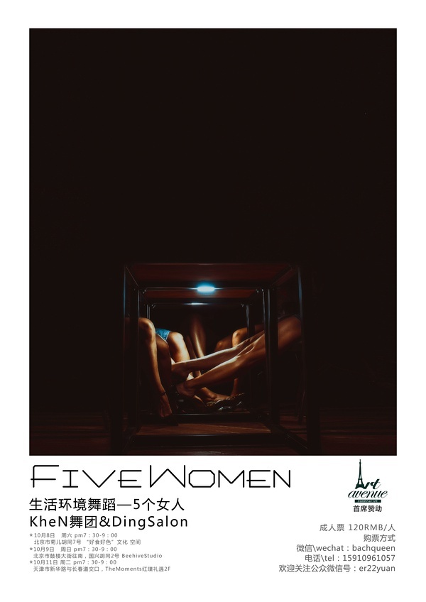 FIVE-WOMEN.jpg#asset:1204