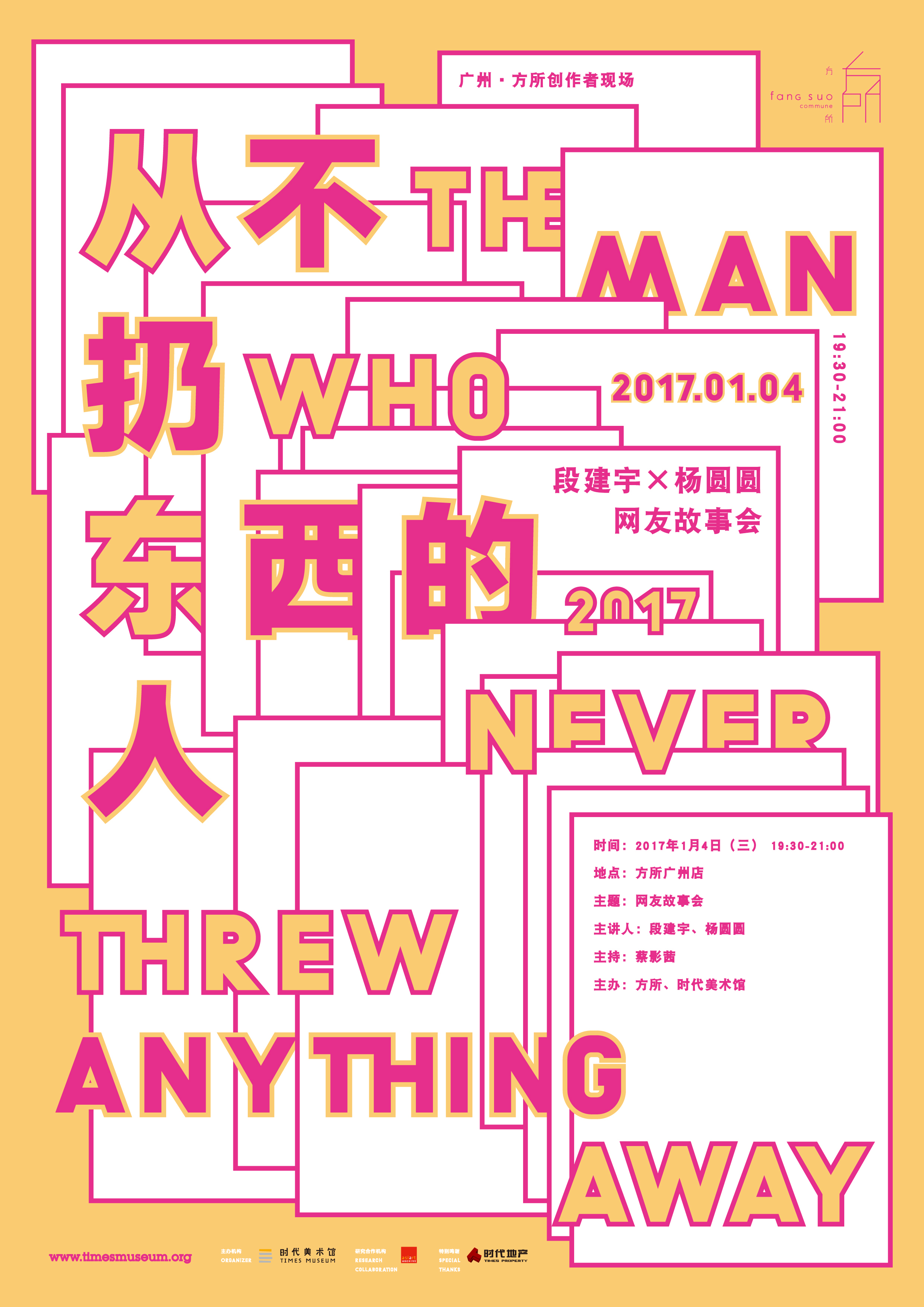 The-man-who-never-threw-anything-away.jp