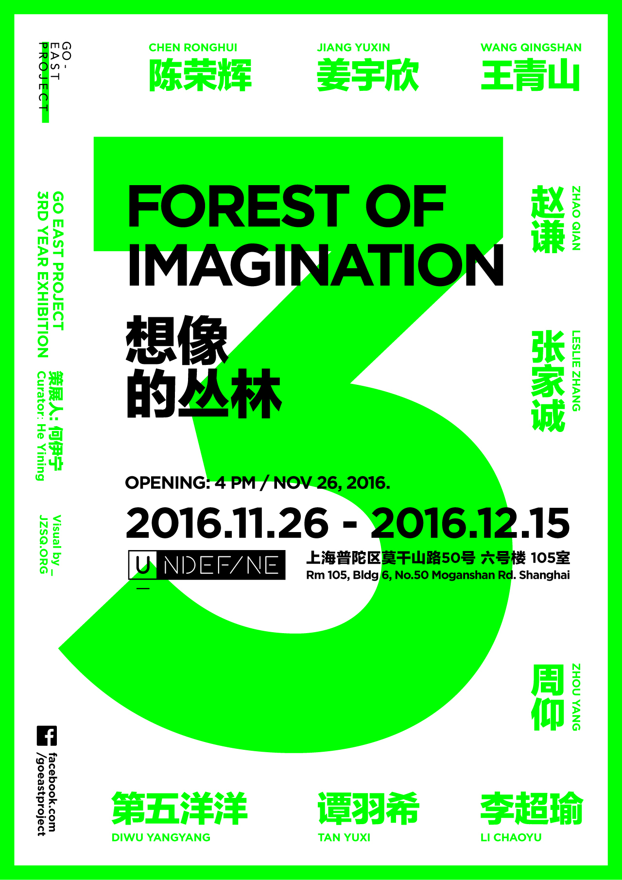 forest-of-imagination_web.jpg#asset:2803